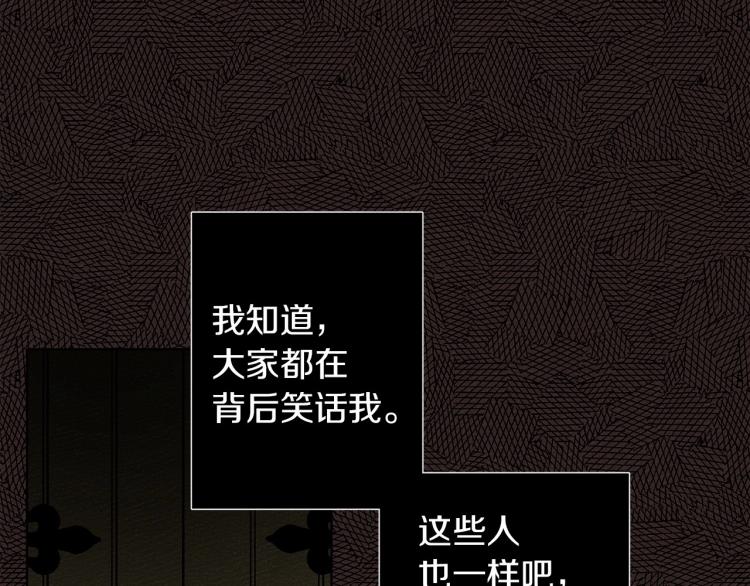 第9话 夫人的责任133