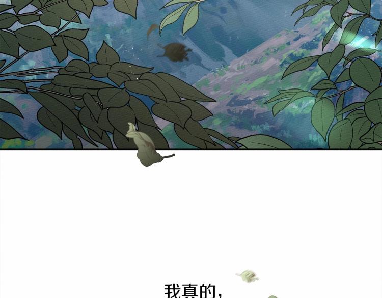 第10话 双标的领主大人182