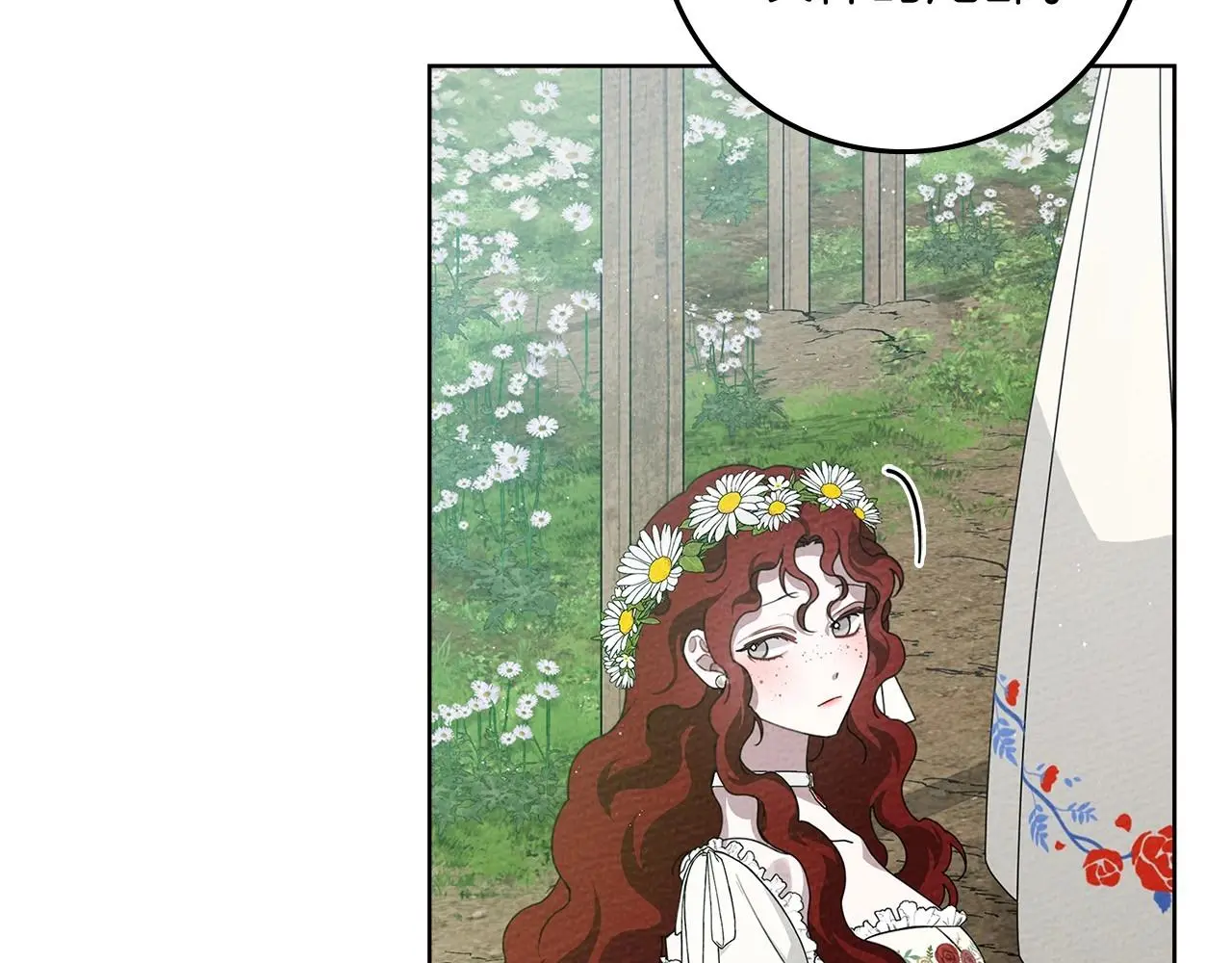 第75话 糙汉娇羞了134