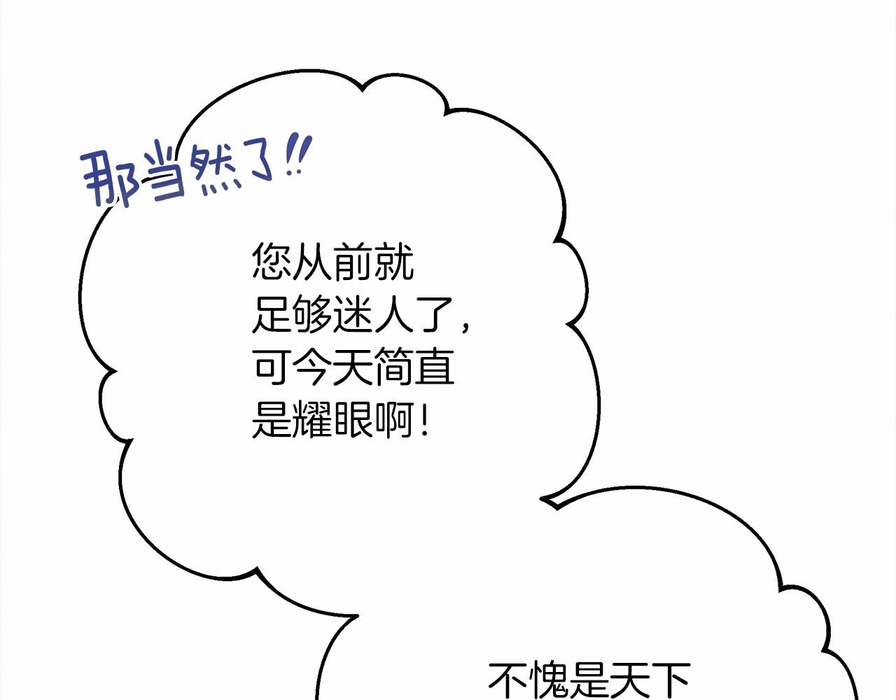 第47话 庆功宴会197
