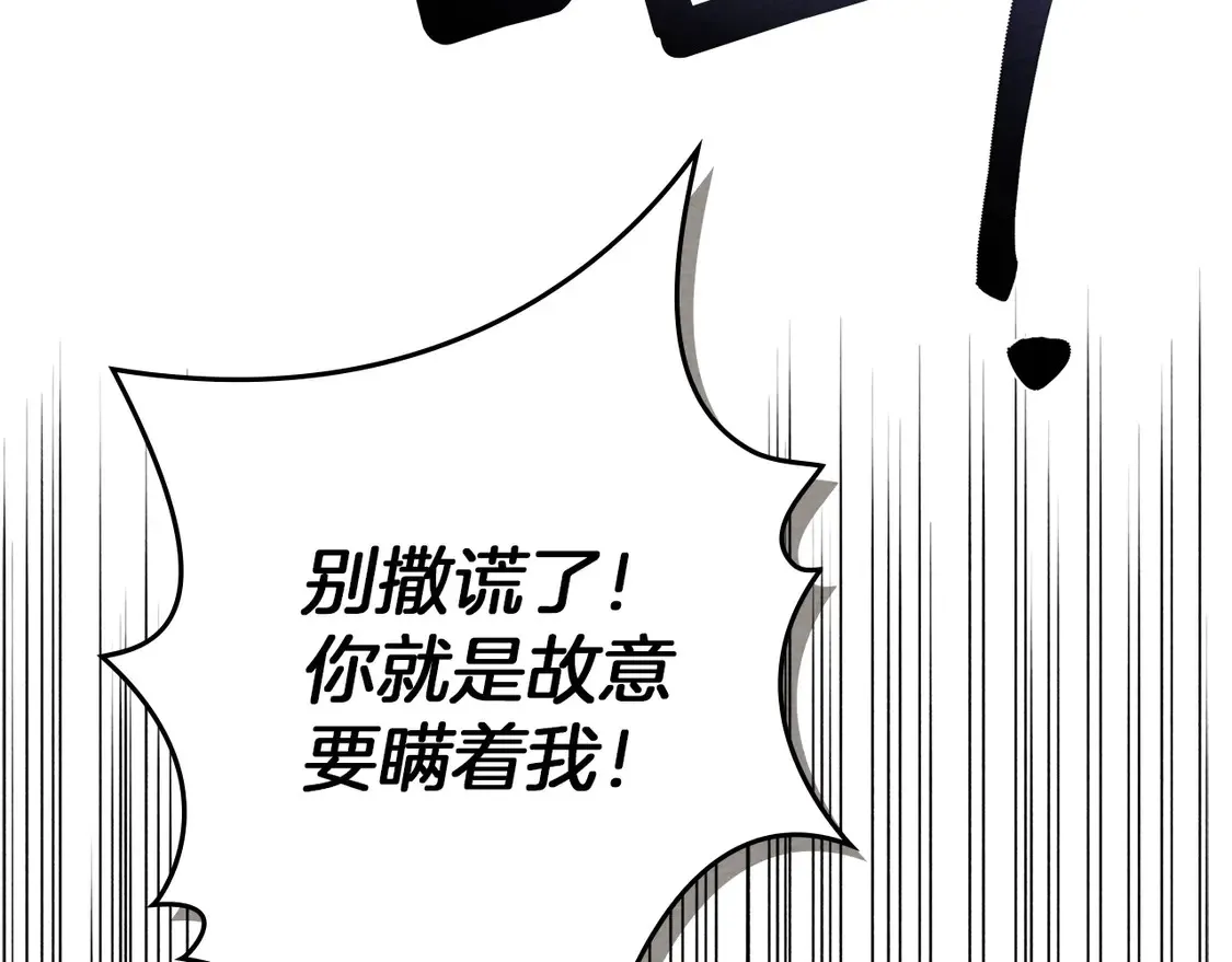 第89话14