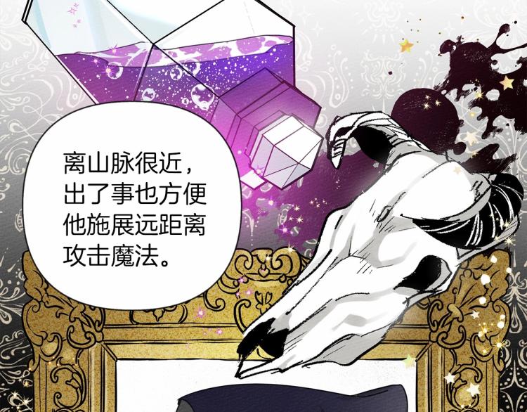 第10话 双标的领主大人104