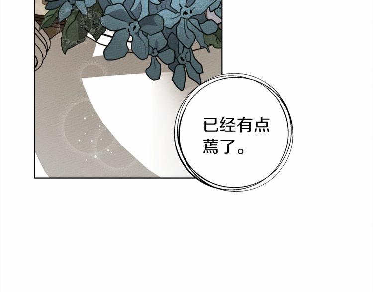 第14话 别扭的坦诚30