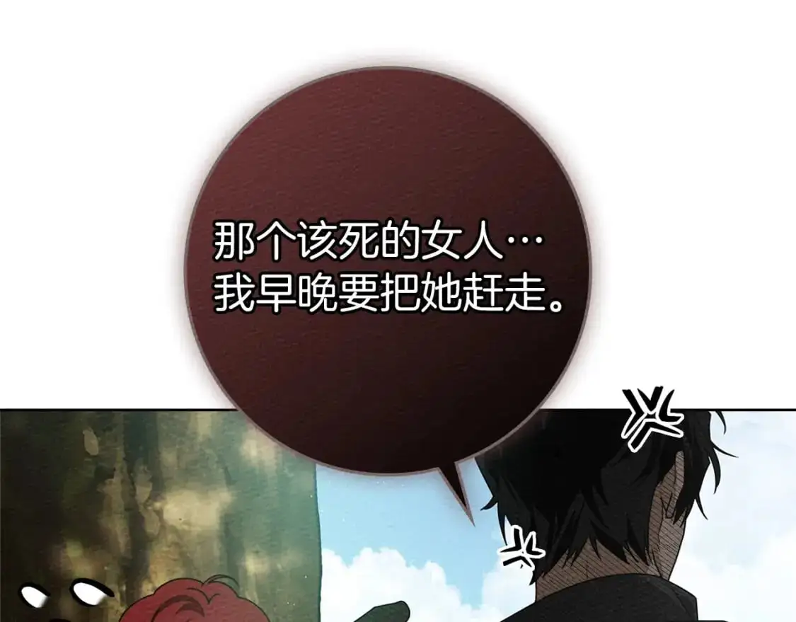 第76话 太兴奋了126