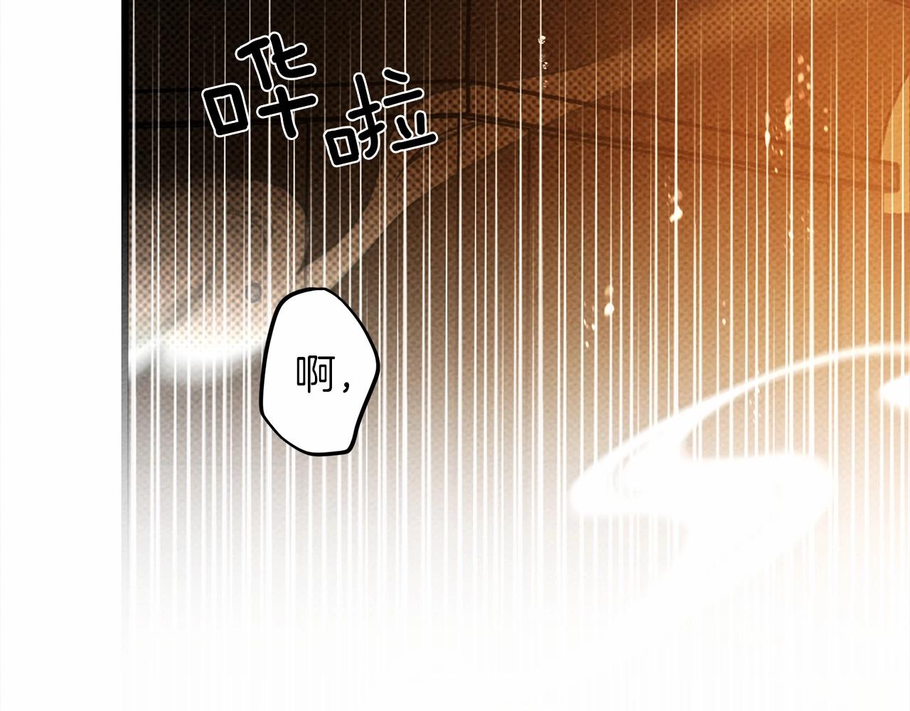 第45话 想吃了你178