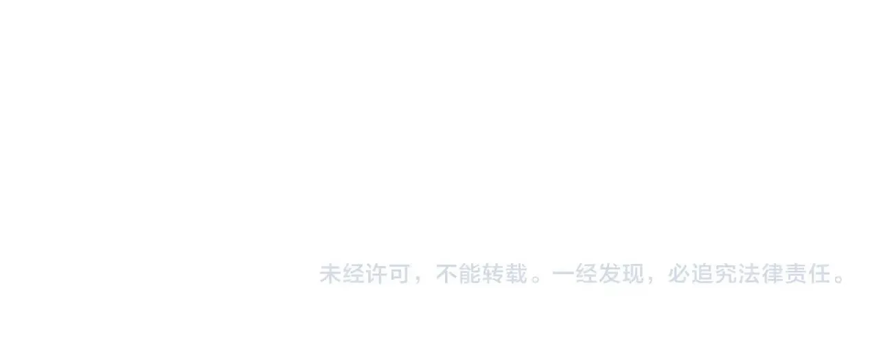 番外3 宝物17