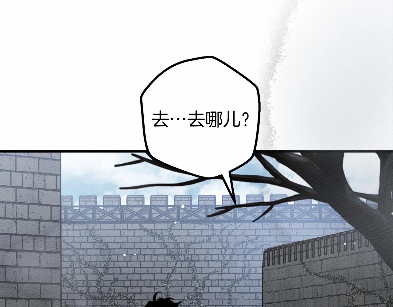 第55话 哄老婆啦36
