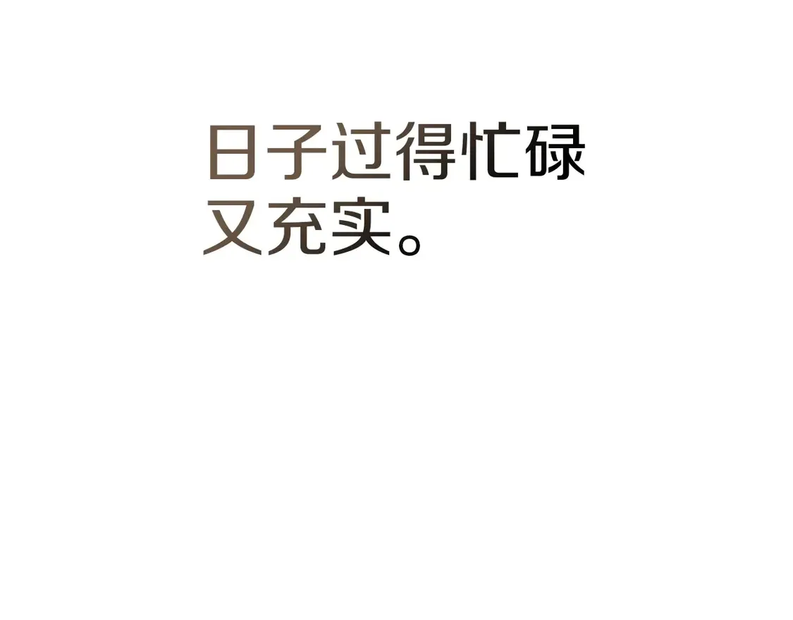 第88话 能跟我解释一下吗？177