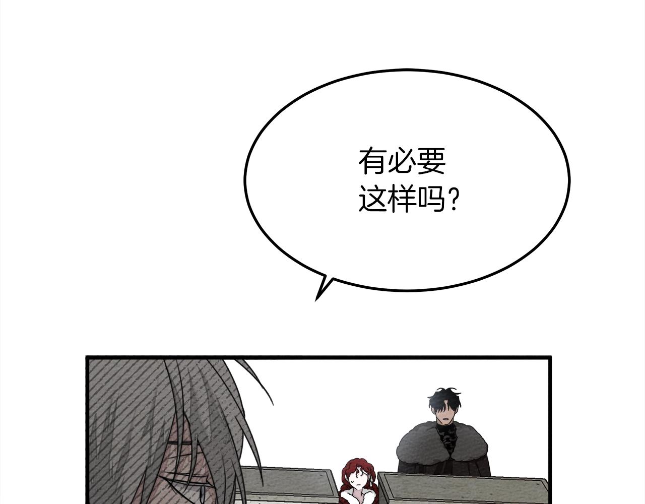 第36话 守护是骑士的义务96