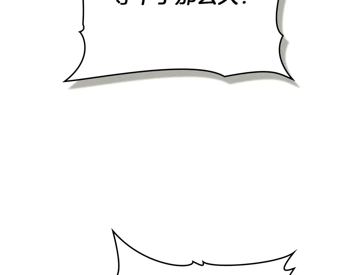 第92话 实在没法安心等待84