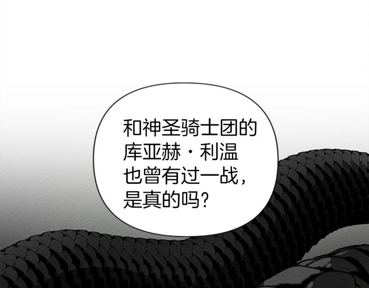 第11话 投喂130