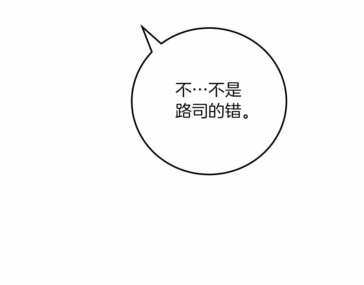 第60话 自己改掉结巴的毛病？41
