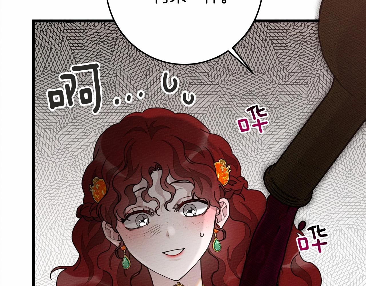 第48话 醉酒后的另一面86