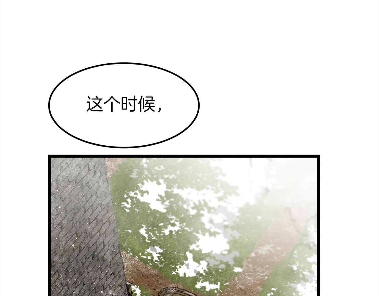 第38话 替他守住这座城25
