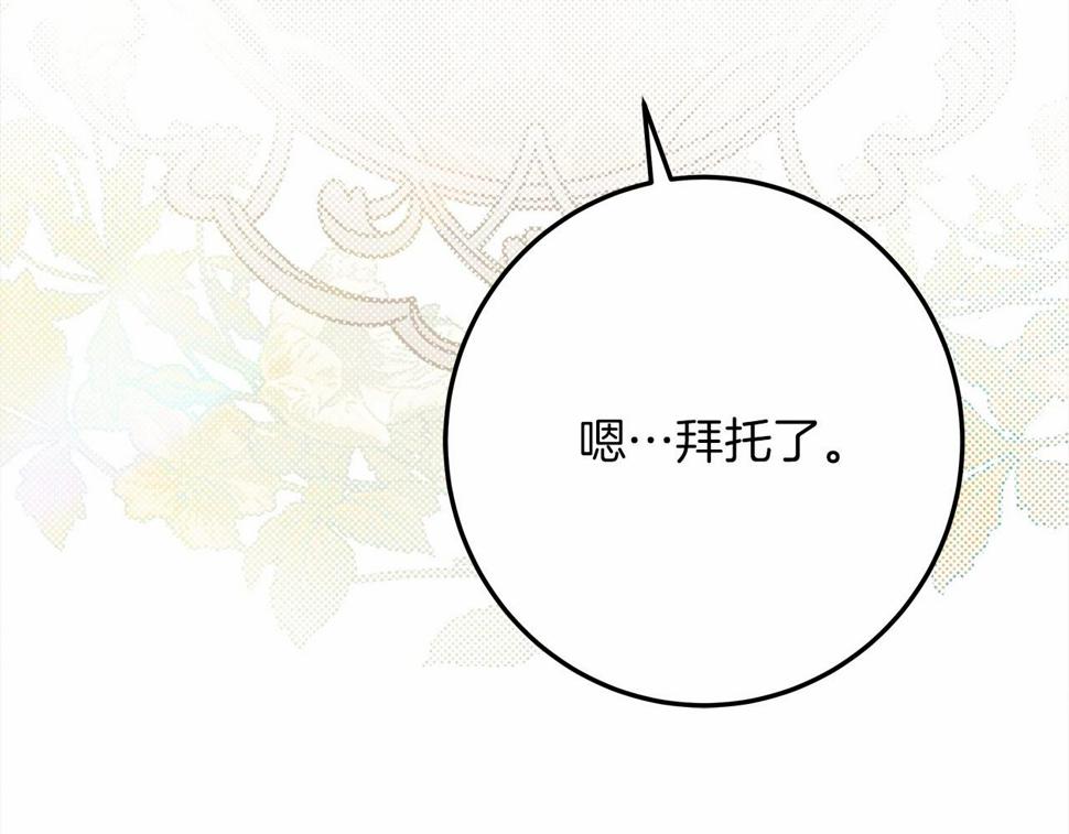 第63话 独当一面？198