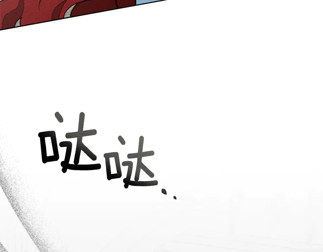 第93话 争吵75
