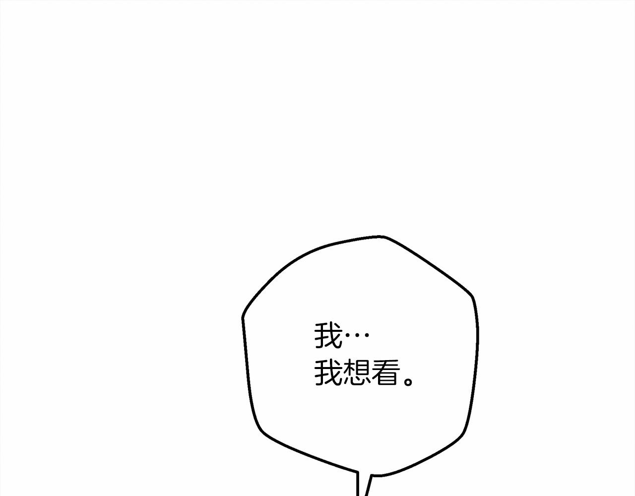 第45话 想吃了你224