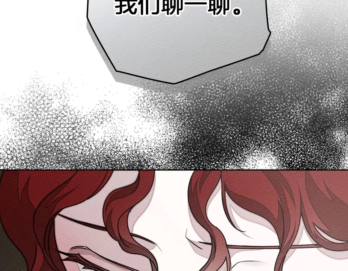 第90话 我想做我自己想做的！9