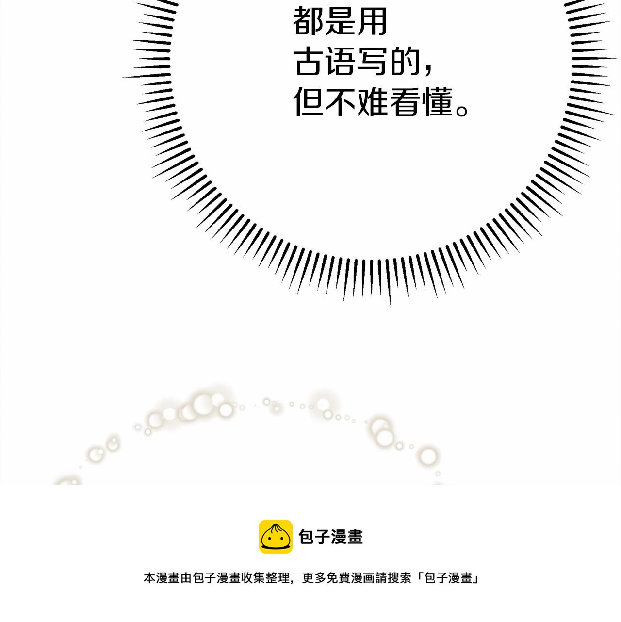 第43话 爱情使人上进10