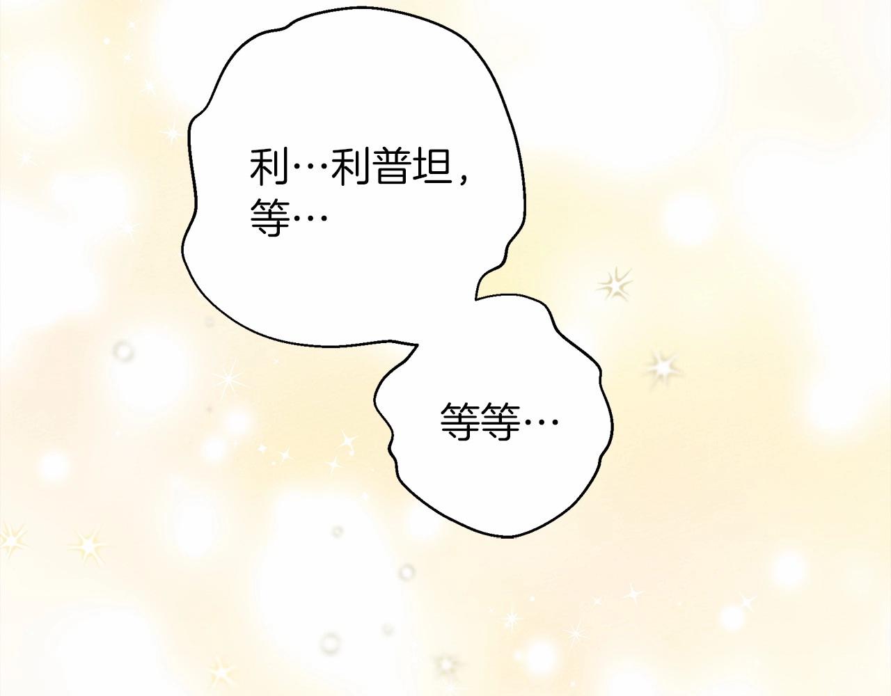 第51话 还真是霸道啊12
