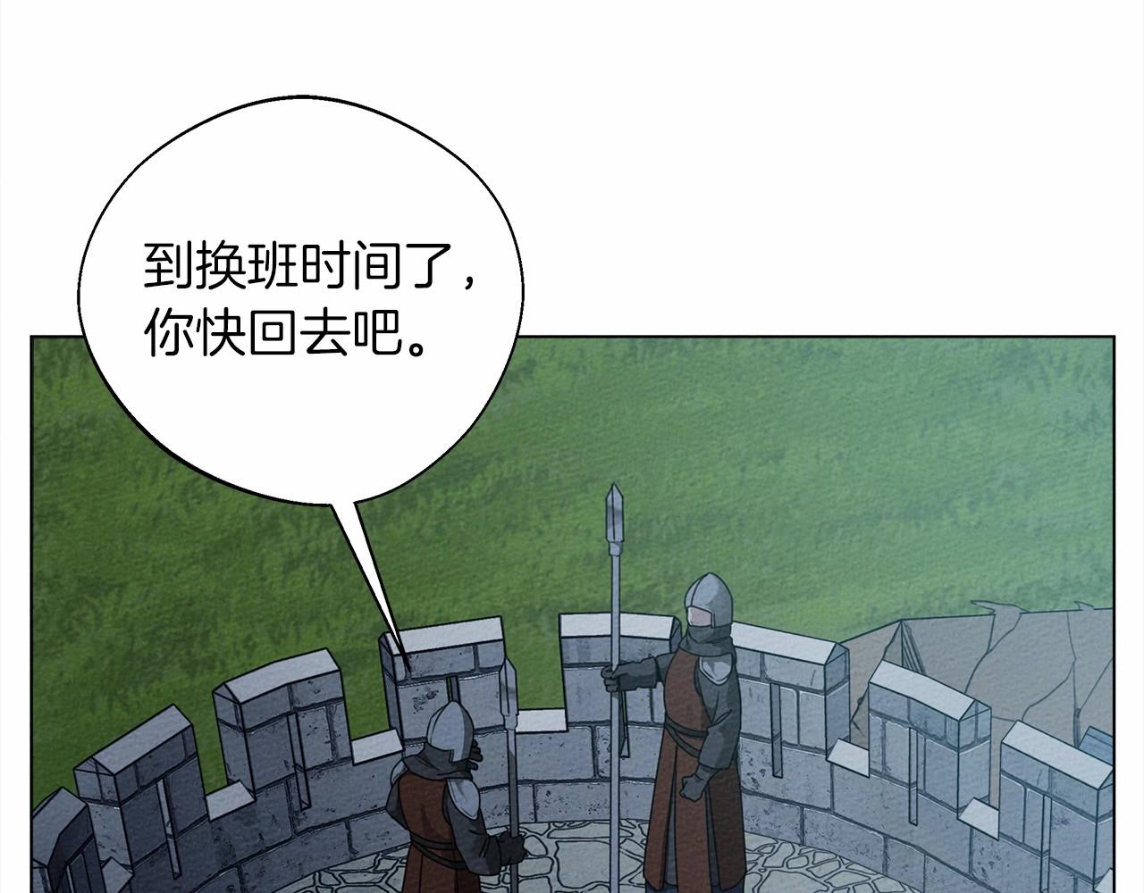 第31话 睡着的他9