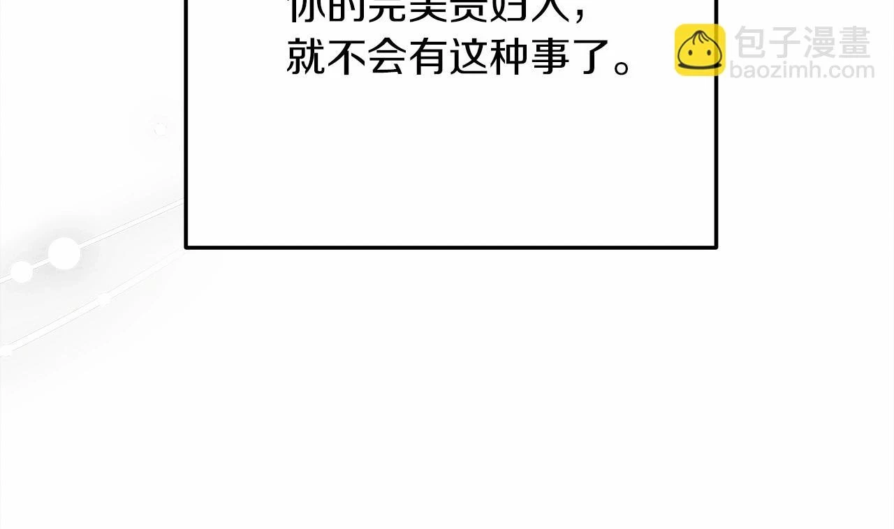 第59话 我最在意的只有你118