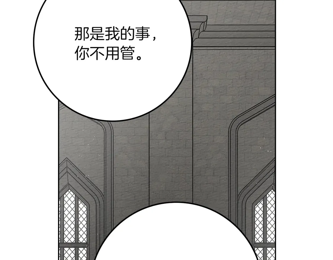 第93话 争吵140