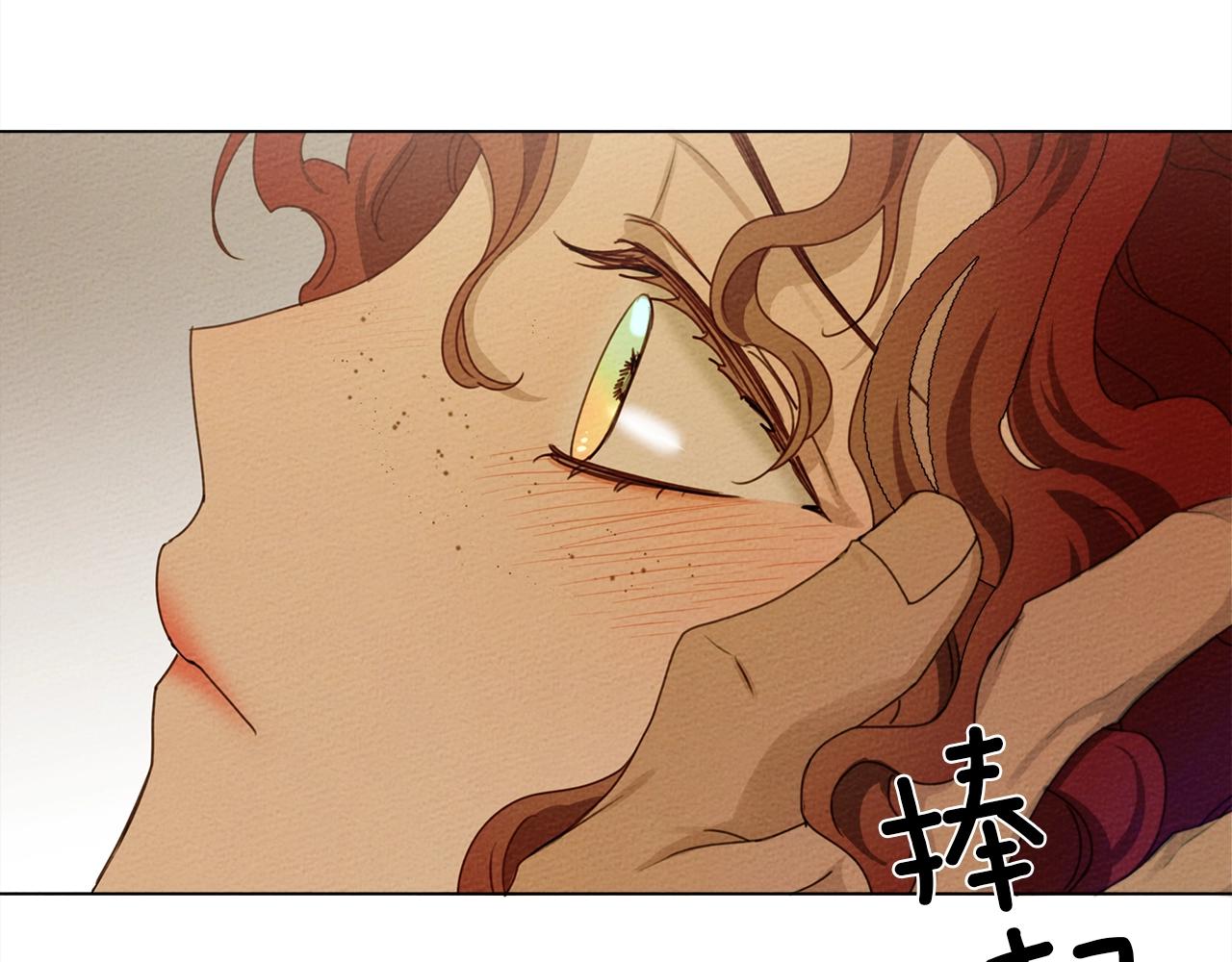 第27话 以身安抚暴戾117