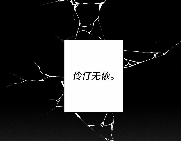 第4话 换衣服54