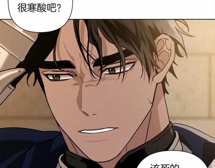 第8话 偶尔也要“‘欺负”一下149