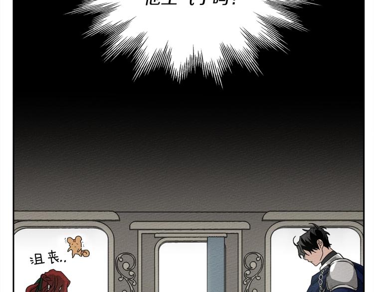 第3话 归途64