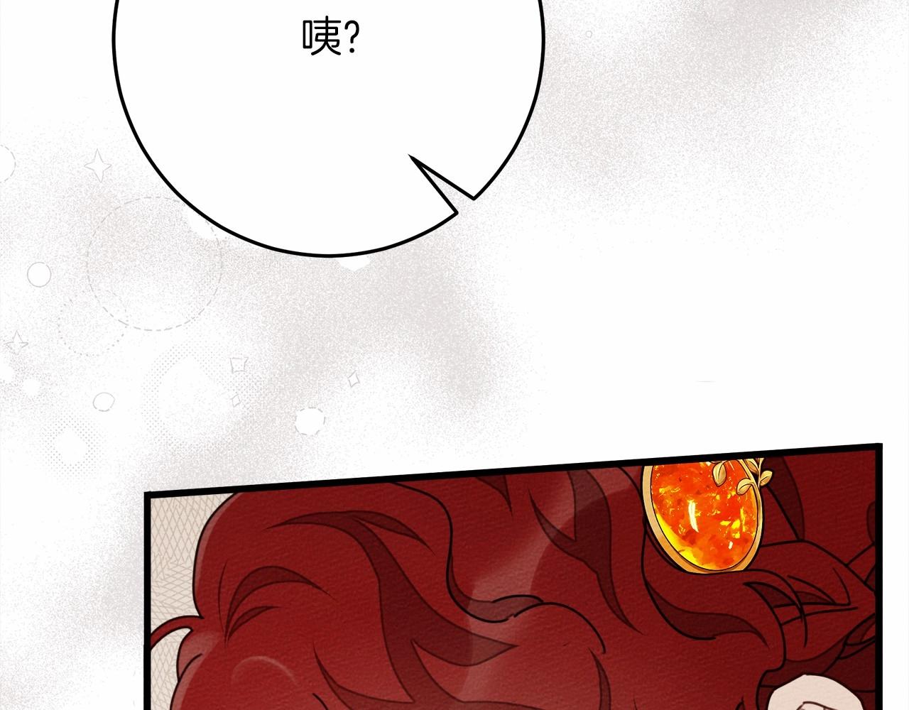 第48话 醉酒后的另一面96