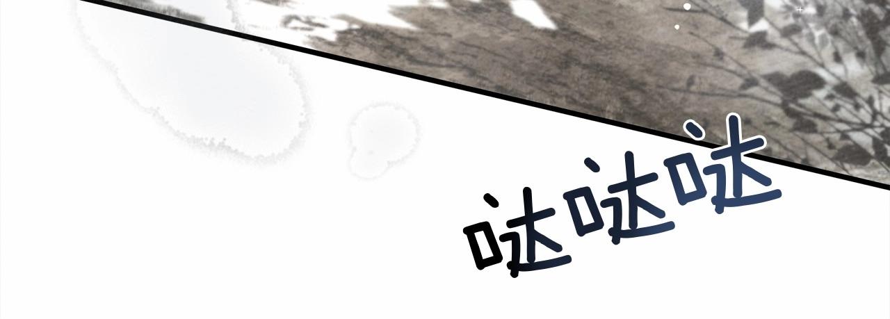 第55话 哄老婆啦52