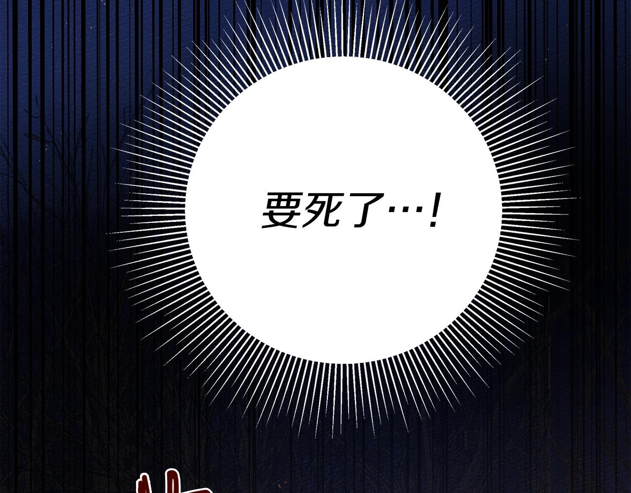 第40话 道歉125