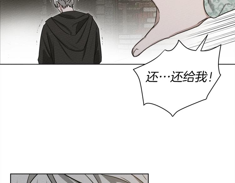 第18话 橡树下的传说49