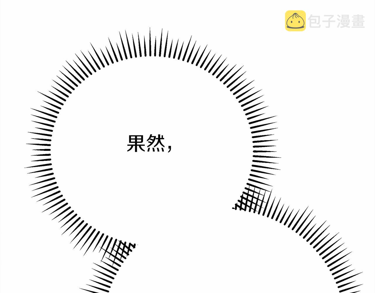 第43话 爱情使人上进9