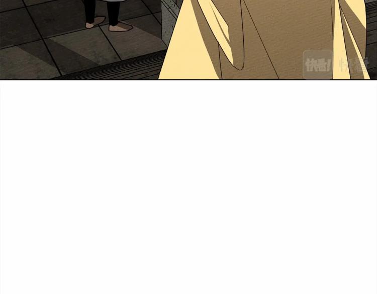 第9话 夫人的责任170