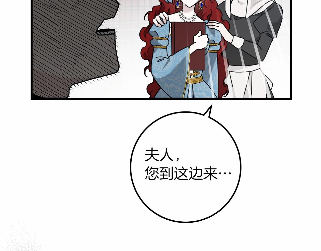 第52话 第一次冲突105