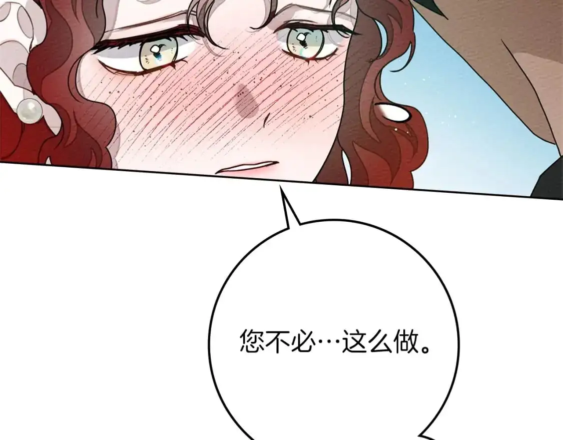 第76话 太兴奋了144