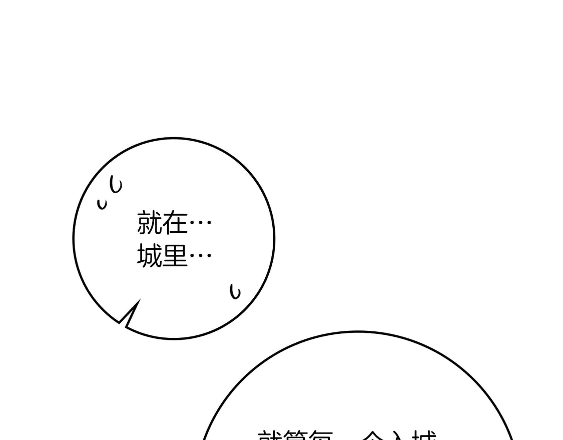 第92话 实在没法安心等待13