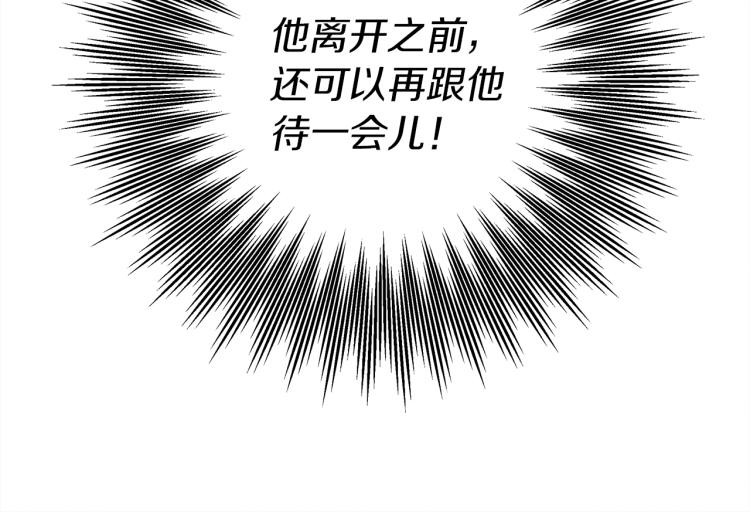 第16话 离别之吻44