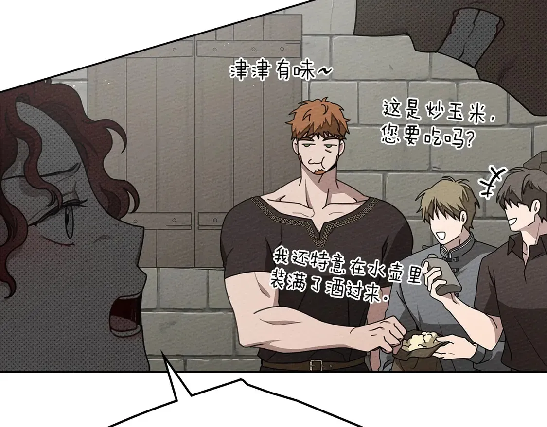 第89话34