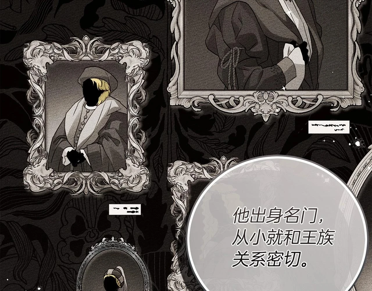 第60话 自己改掉结巴的毛病？88