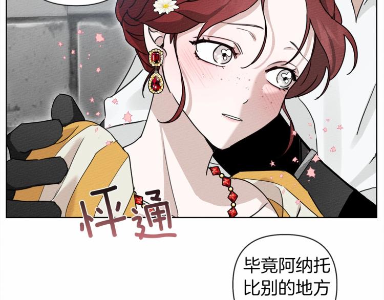 第10话 双标的领主大人146
