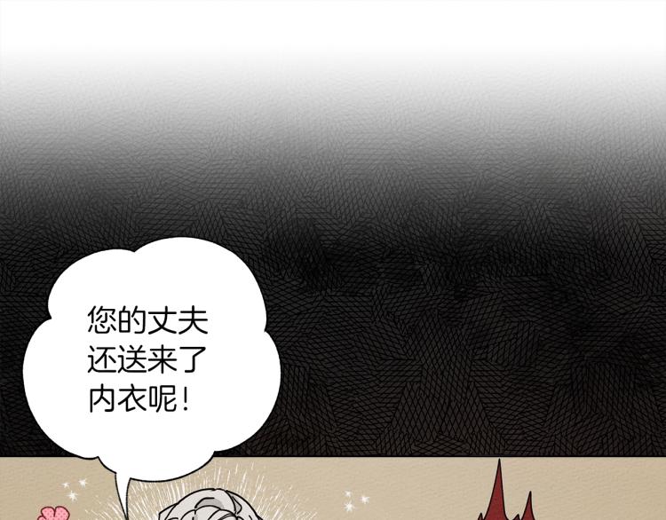 第6话 旁若无人53