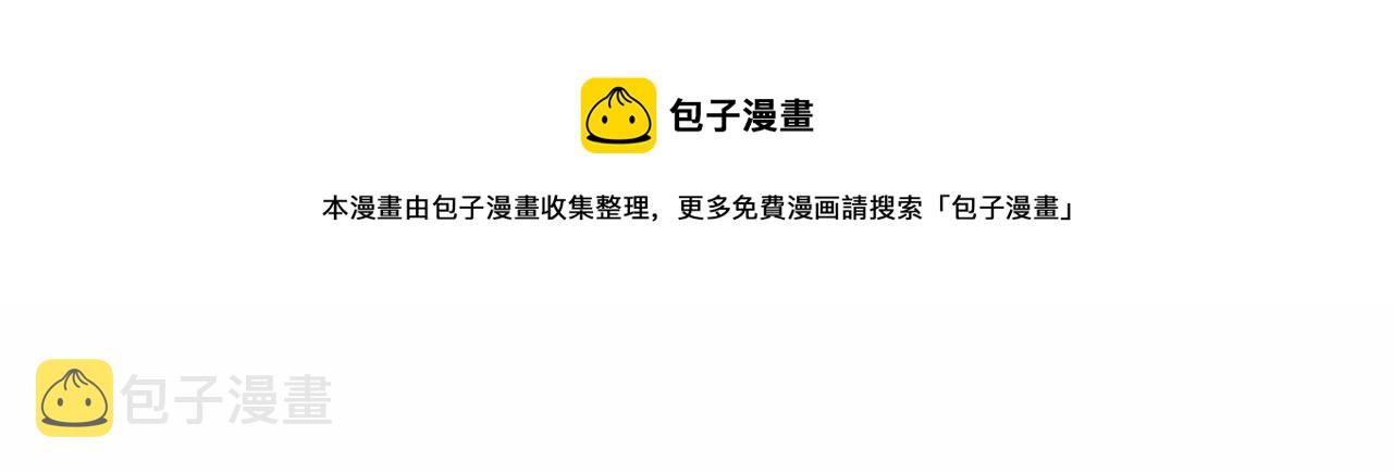 第43话 爱情使人上进150