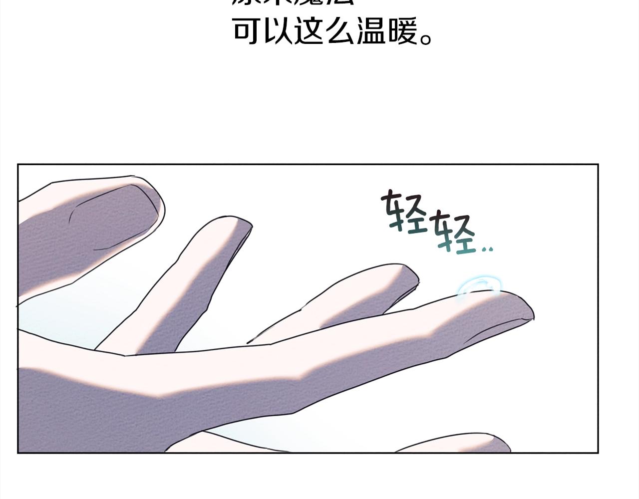 第23话 意外来客97