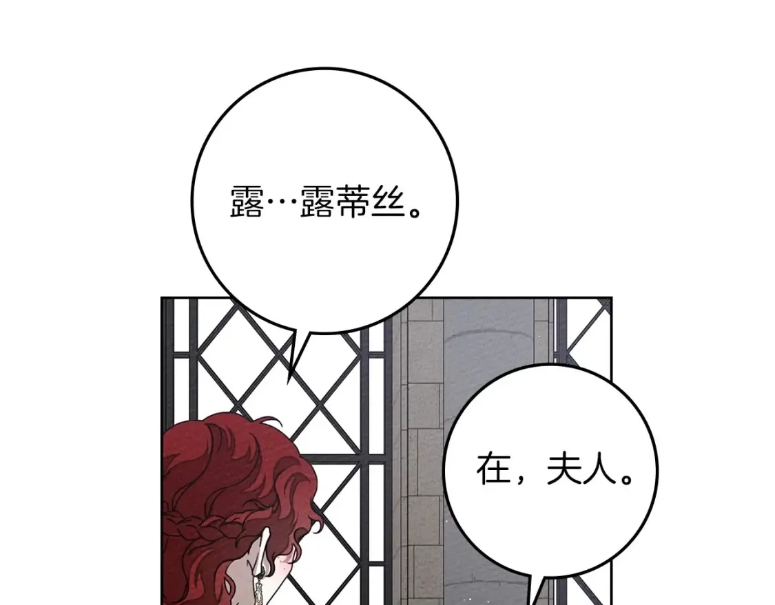 第84话 这里不要拘谨163