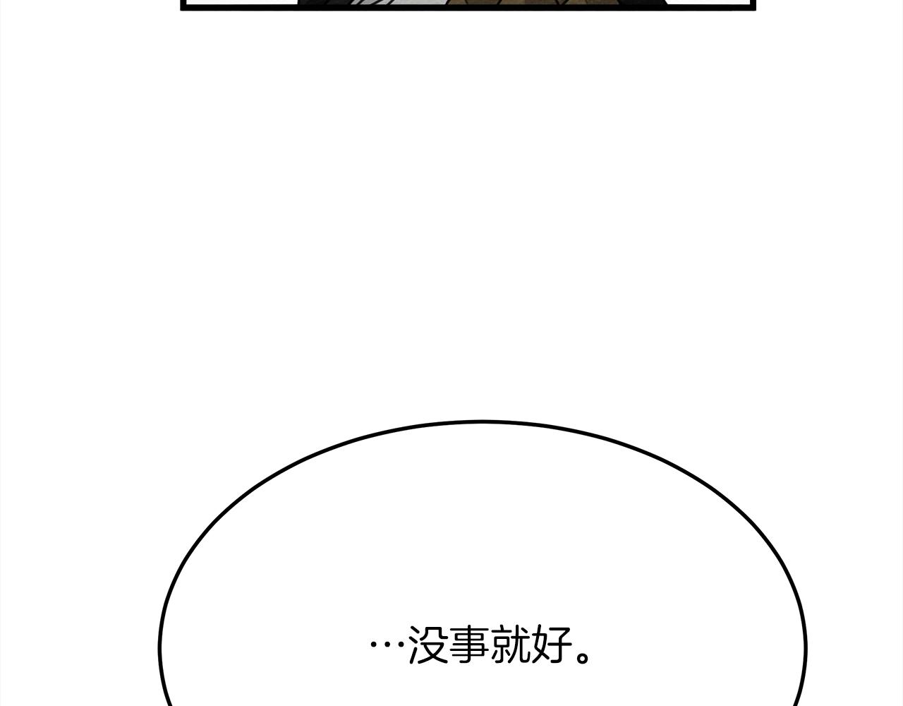 第40话 道歉231