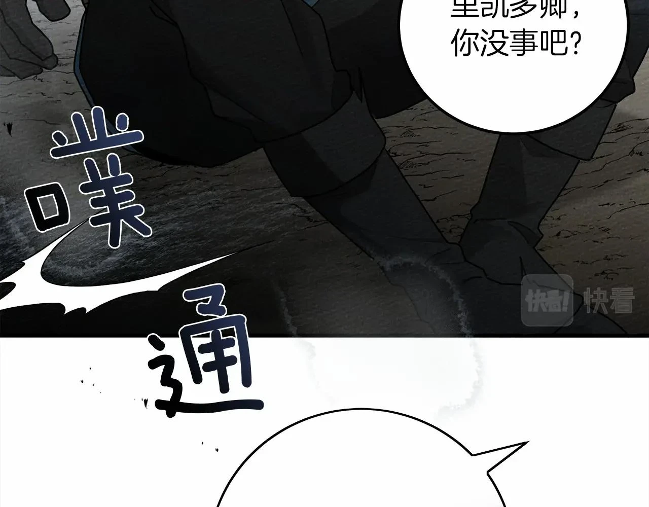 第59话 我最在意的只有你39
